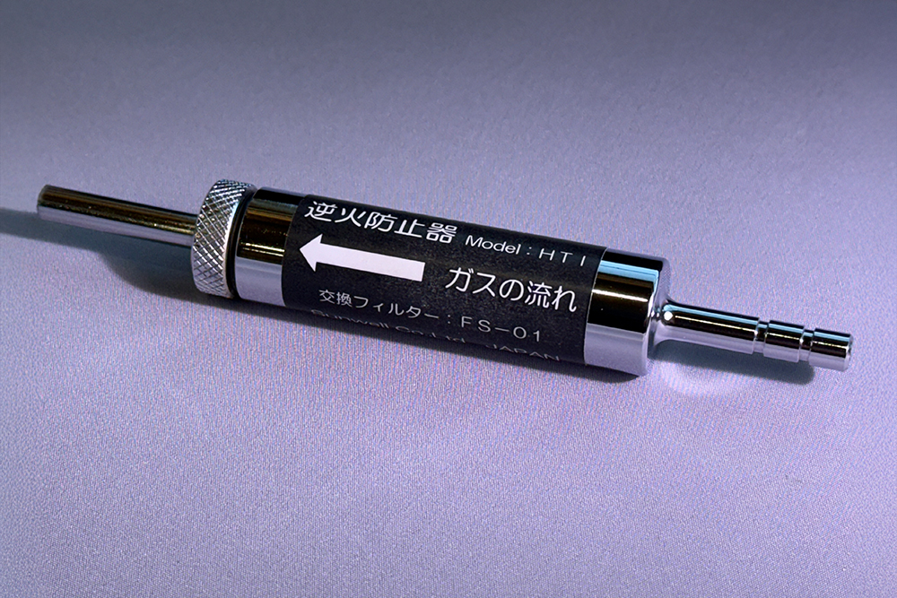 SW逆火防止器 HTI